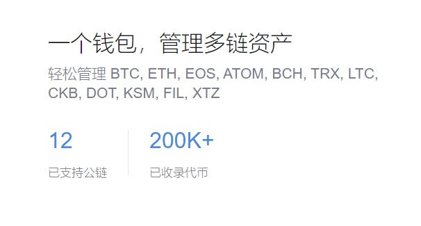 tp钱包币币兑换待支