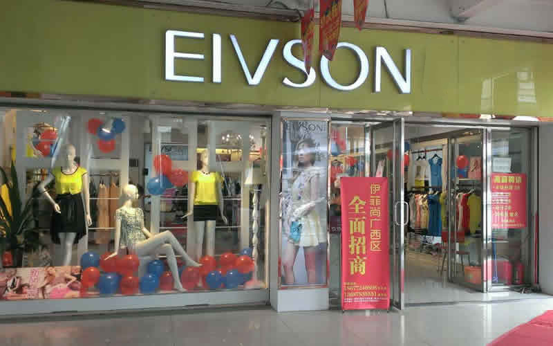 Brand